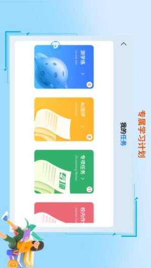 AI督学(3)