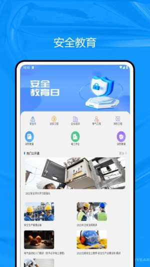 知学堂(1)