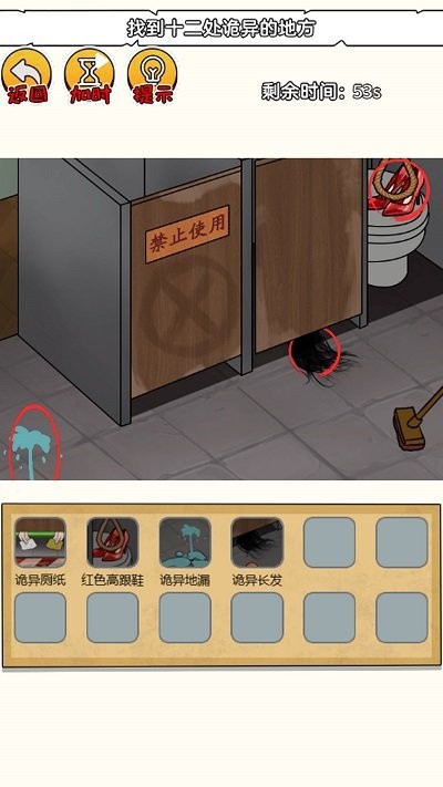 恐怖小黑屋(1)