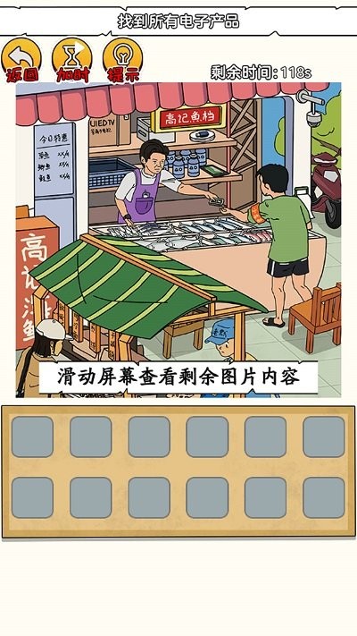 恐怖小黑屋(2)