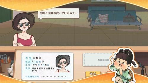 小小美食厨师长(3)