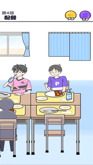 神经质男孩(1)