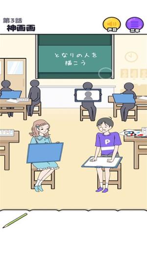 神经质男孩(2)
