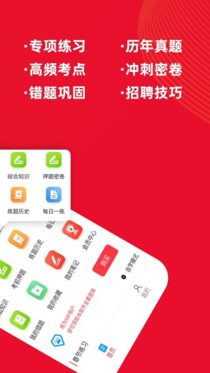 医学基础知识牛题库(2)