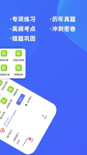 二级造价师牛题库(1)