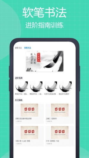 中文笔顺(2)