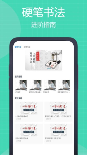 中文笔顺(3)