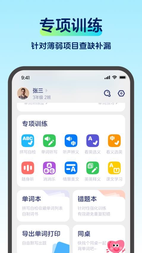 啄词鸟(1)