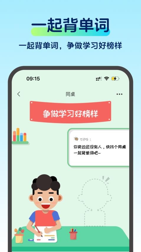 啄词鸟(3)