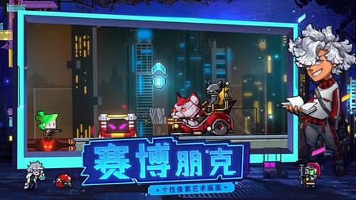 逆生之都(2)