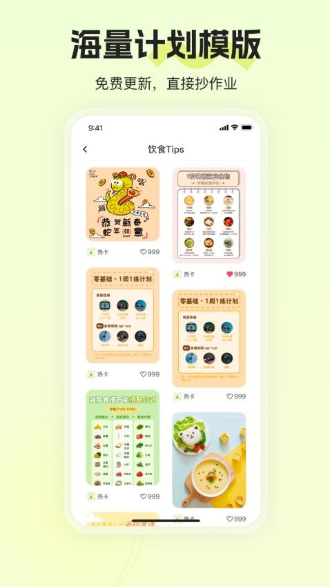 热卡(2)