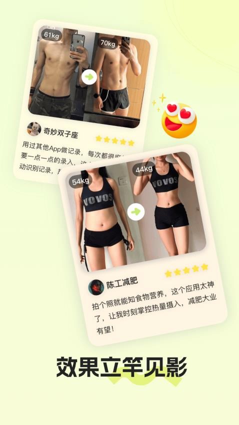 热卡(3)
