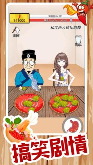 我的美食餐厅(3)