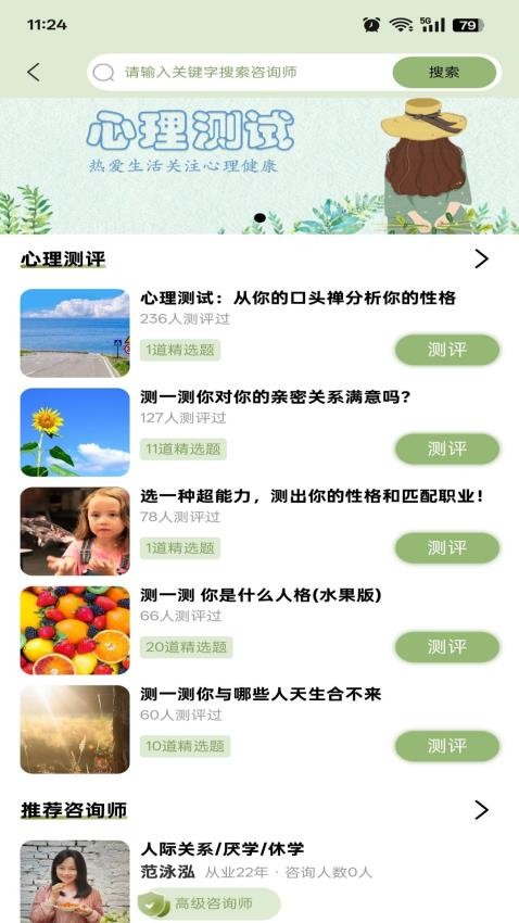 育可知(3)