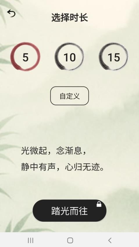 豆奶助眠(1)
