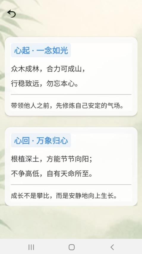 豆奶助眠(3)