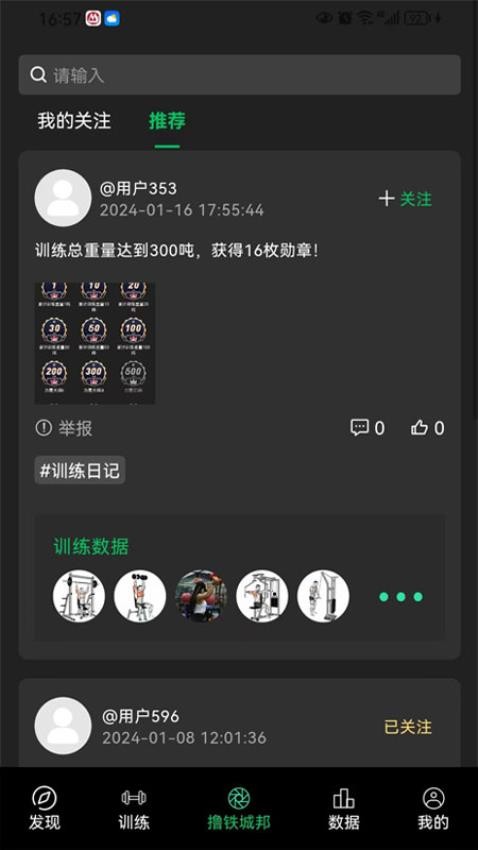 健变日记(1)
