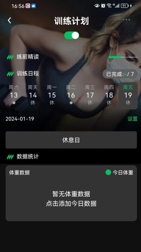 健变日记(2)