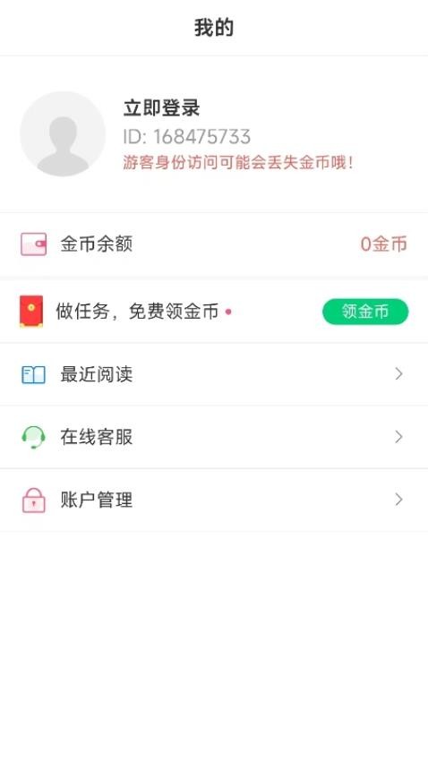 须凌新说(2)