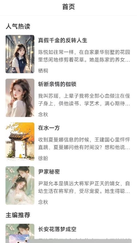 须凌新说(1)