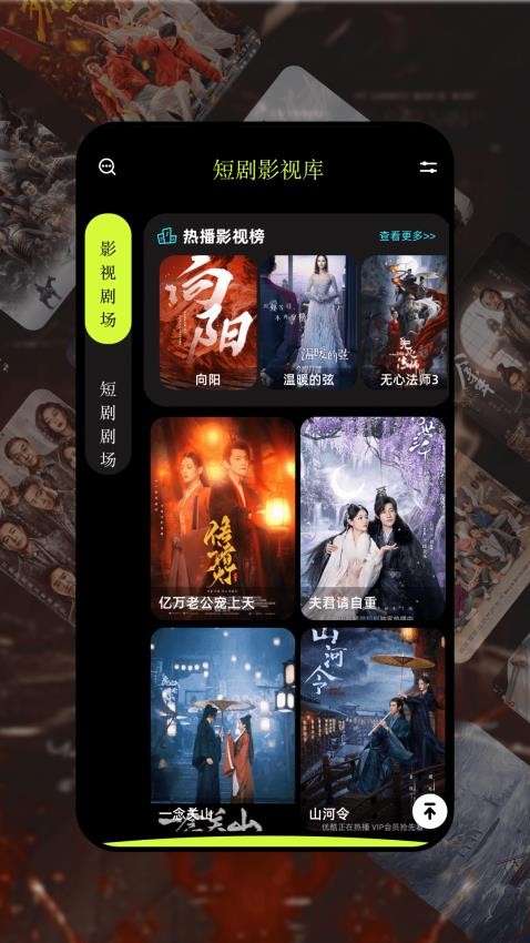 金枝剧场(3)