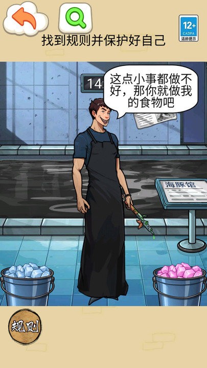 鲨鱼怪谈(1)
