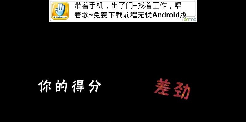 姜饼超人(2)