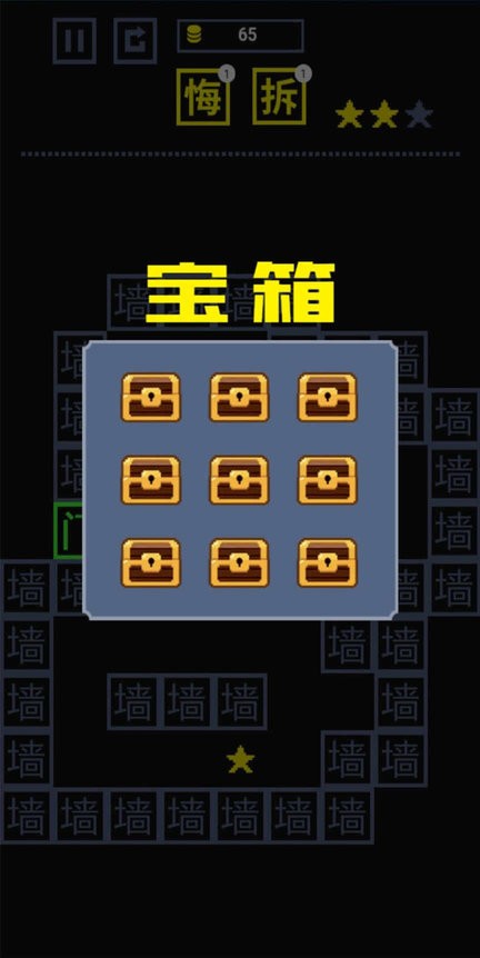 我文字贼溜(3)