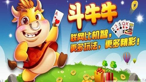 游戏大厅牛牛怎么充值(3)