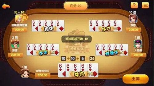 游戏大厅牛牛怎么充值(1)