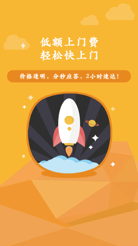 叫我修吧(3)