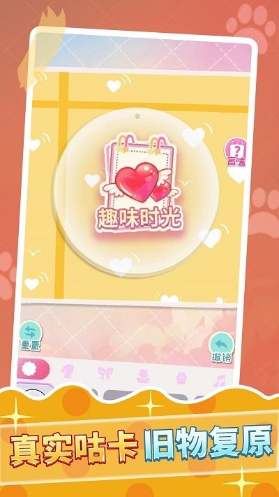 咕卡达人(3)