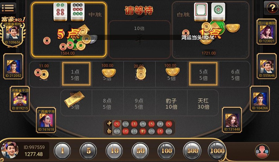 永利皇宫电子棋牌app(1)
