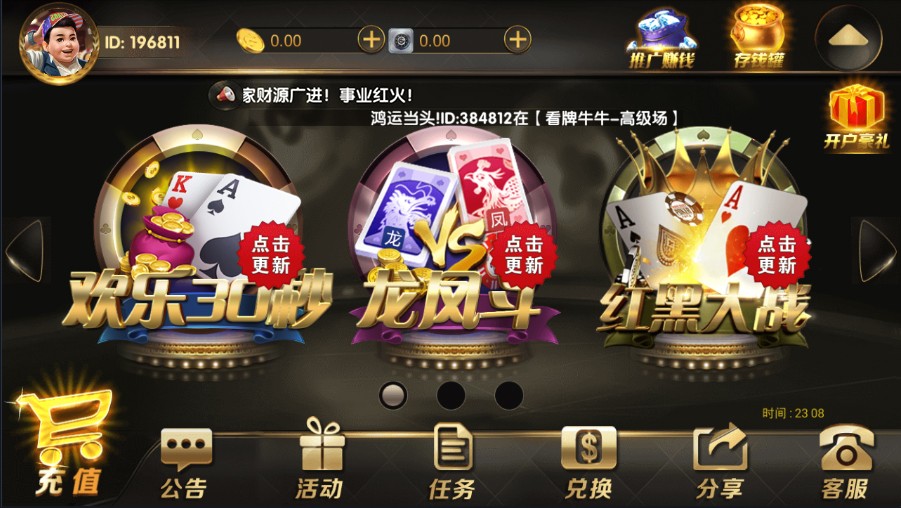 永利皇宫电子棋牌app(3)