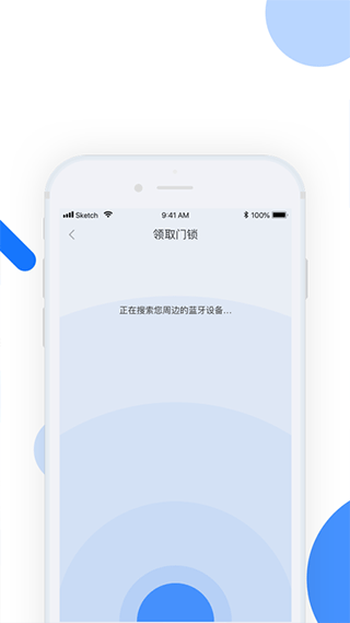 小兴管家(1)