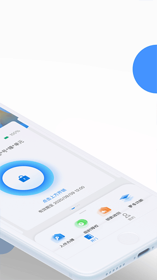 小兴管家(2)