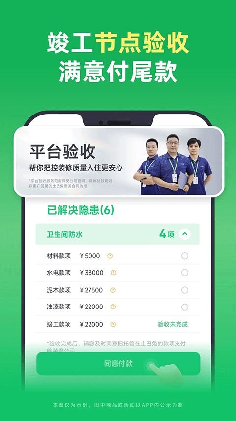 土巴兔(1)