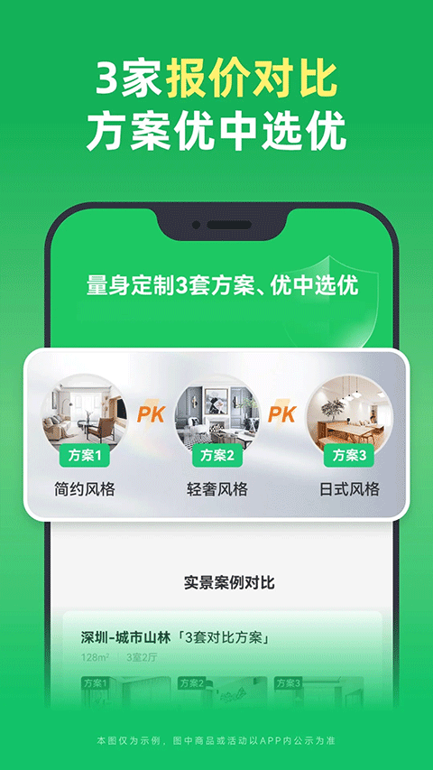 土巴兔(2)