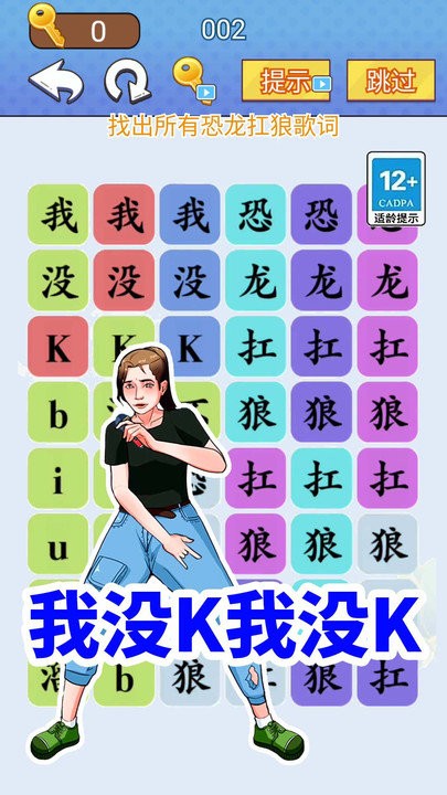 挑战恐龙抗狼(1)