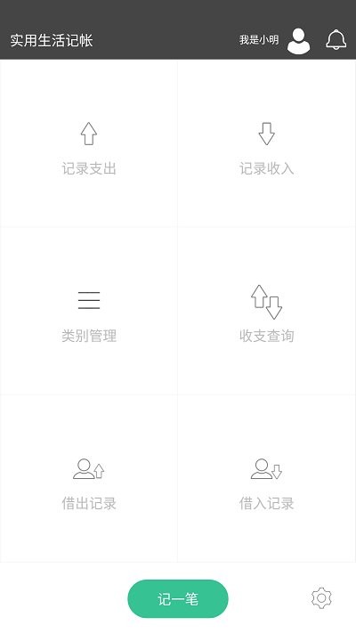 原点印记(2)