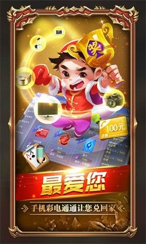 TB天博app下载(1)