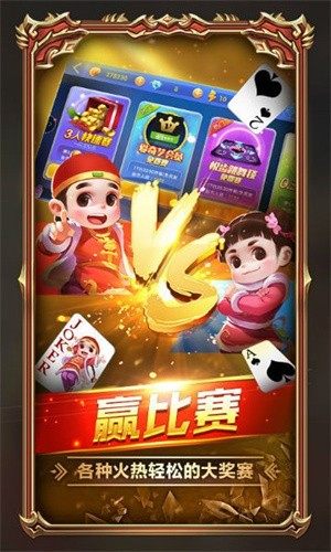 TB天博app下载(2)