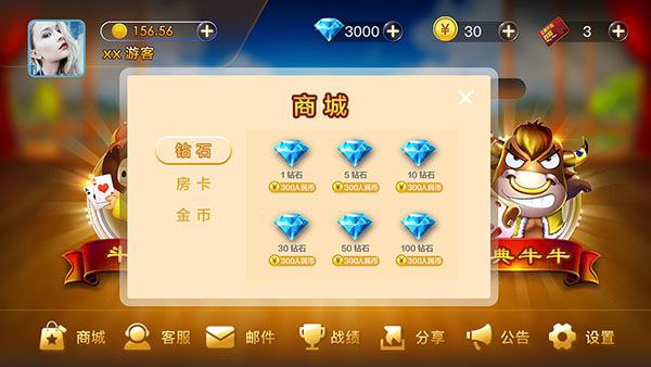 银河国际app(3)