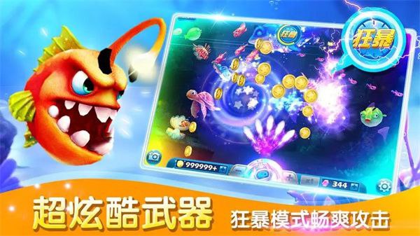 银河国际app(2)
