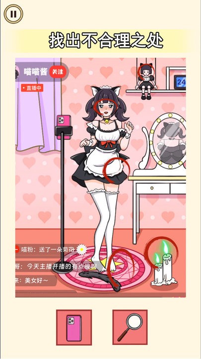 老六来找茬吧(1)