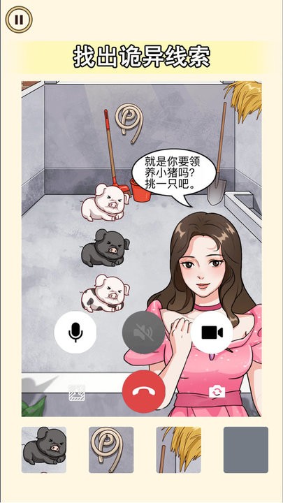 老六来找茬吧(3)