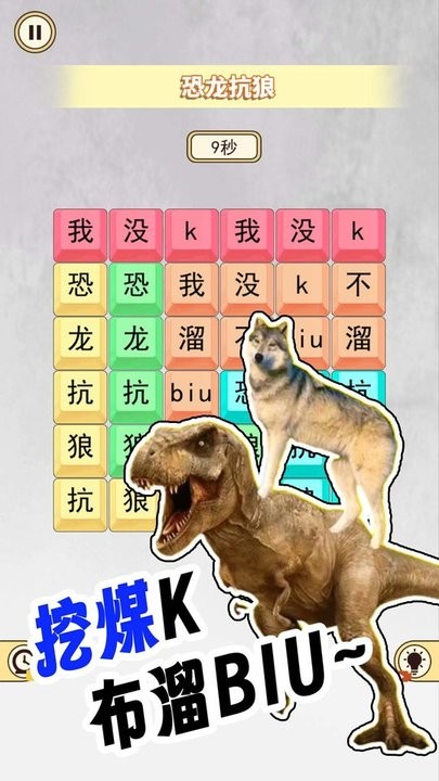 宝贝干嘛挑战(3)