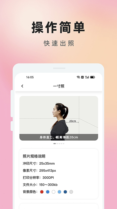 知美证件照(1)