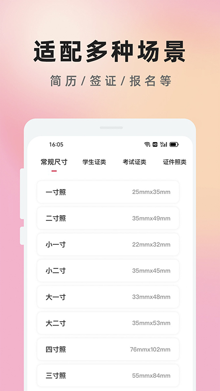 知美证件照(3)