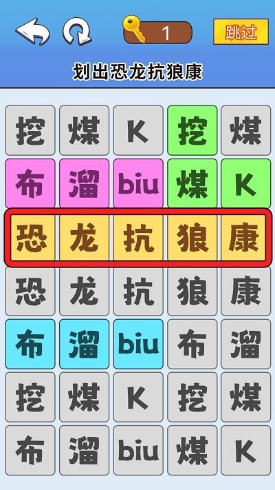 一起来闯关吧(3)